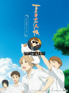 《夏目友人帐》合集   1-6季+剧场版 -山海之花 - 宝藏星球屋