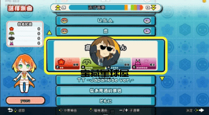 【安卓游戏】太鼓达人 v1.4.13 全DLC 支持双人 懒人包整合版 中文 下载-山海之花 - 宝藏星球屋