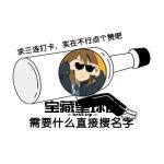 新人必看的入站详细说明指南，解决的你的疑难杂症！