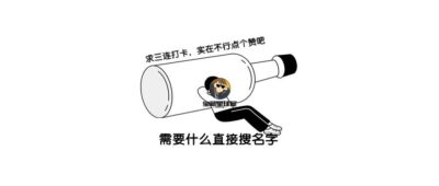 新人必看的入站详细说明指南，解决的你的疑难杂症！-山海之花 - 宝藏星球屋