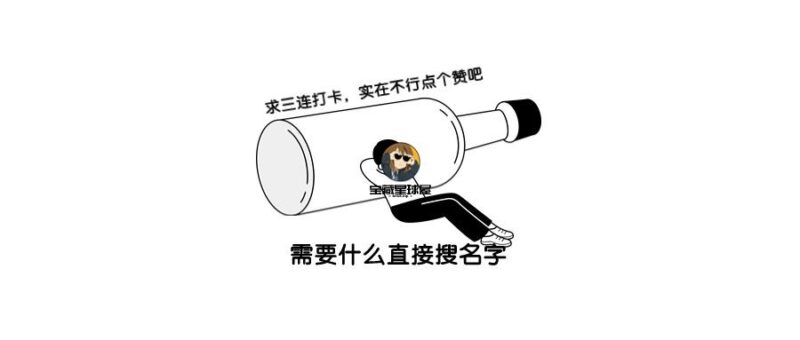 新人必看的入站详细说明指南，解决的你的疑难杂症！