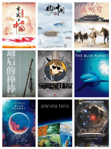 知乎推荐的13部神级纪录片!-山海之花 - 宝藏星球屋