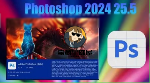 金龙版PS 2024 Beta 25.5 新增参数滤波器 支持Ai神经滤镜 Win-山海之花 - 宝藏星球屋