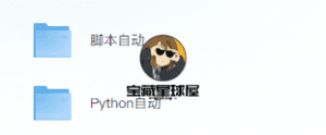 七月可用的，鸣潮全自动速刷声骸脚本，超级简单小白也会！-山海之花 - 宝藏星球屋