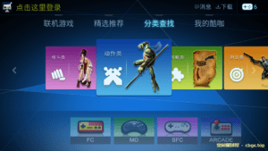 7款不错的TV版软件,类型多,解锁高级版,免费白嫖!-山海之花 - 宝藏星球屋