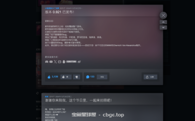 《米塔 MiSide》v0.923 豪华单机电脑学习版！解压即玩，98%好评如潮的病娇恐怖游戏+MOD整合包+自由视角控制台！