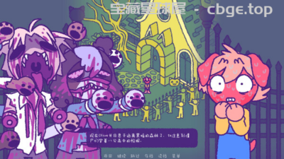 完美末日:永恒炼狱 / Purrfect Apawcalypse: Purrgatory Furever 电脑版+安卓版双端资源下载-山海之花 - 宝藏星球屋