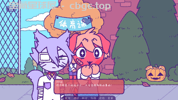 图片[1]-《完美末日：补丁的地狱》（Purrfect Apawcalypse: Patches' Infurno）电脑版+安卓版双端资源下载-山海之花 - 宝藏星球屋