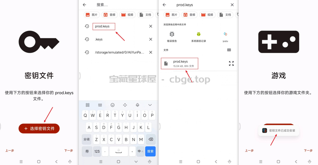 图片[11]-手把手教你如何在手机上玩《空洞骑士 丝之歌》，稳定60帧率流畅游玩，支持外接手柄操作！！ - 山海之花 - 宝藏星球屋-山海之花 - 宝藏星球屋