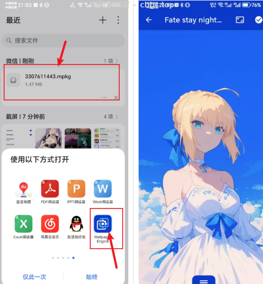图片[5]-分享六款手机壁纸软件！纯净无广+完全免费+静态壁纸+动态壁纸 - 山海之花 - 宝藏星球屋-山海之花 - 宝藏星球屋