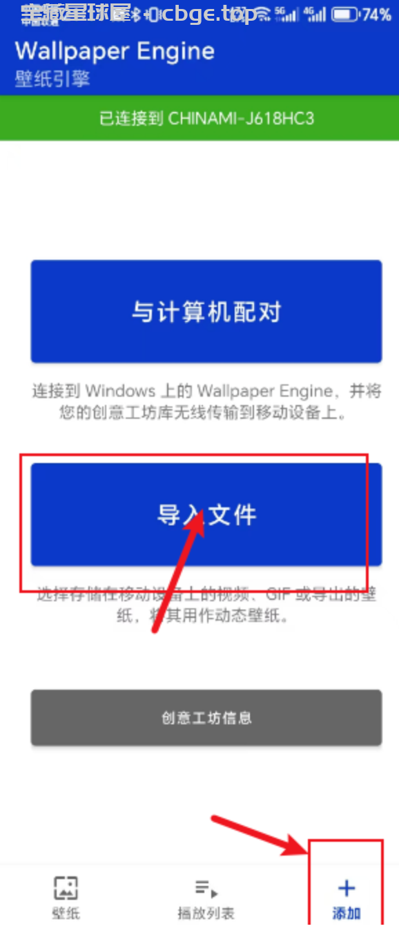 图片[6]-分享六款手机壁纸软件！纯净无广+完全免费+静态壁纸+动态壁纸 - 山海之花 - 宝藏星球屋-山海之花 - 宝藏星球屋