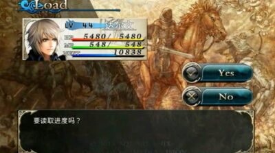 传统的王道回合制RPG游戏之《混沌之戒2》手机中文汉化版!!-山海之花 - 宝藏星球屋