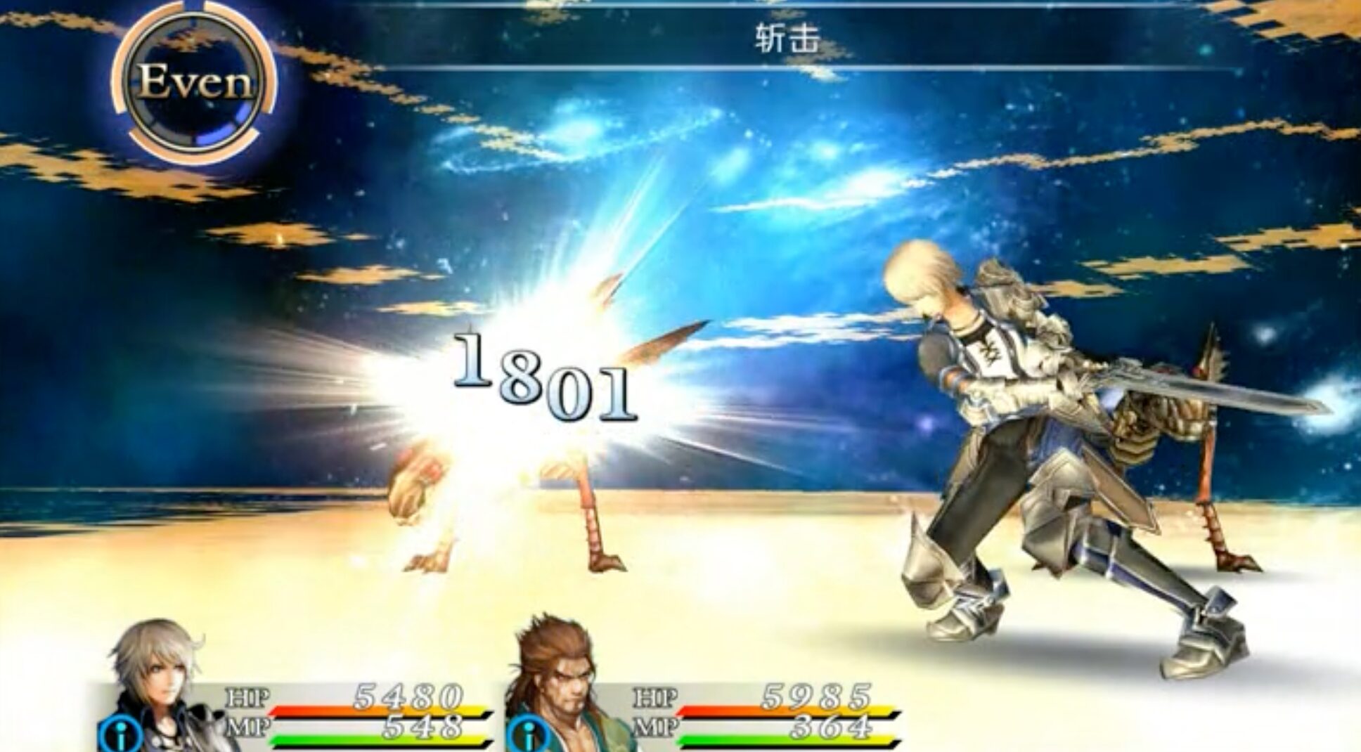 图片[3]-传统的王道回合制RPG游戏之《混沌之戒2》手机中文汉化版！！-山海之花 - 宝藏星球屋