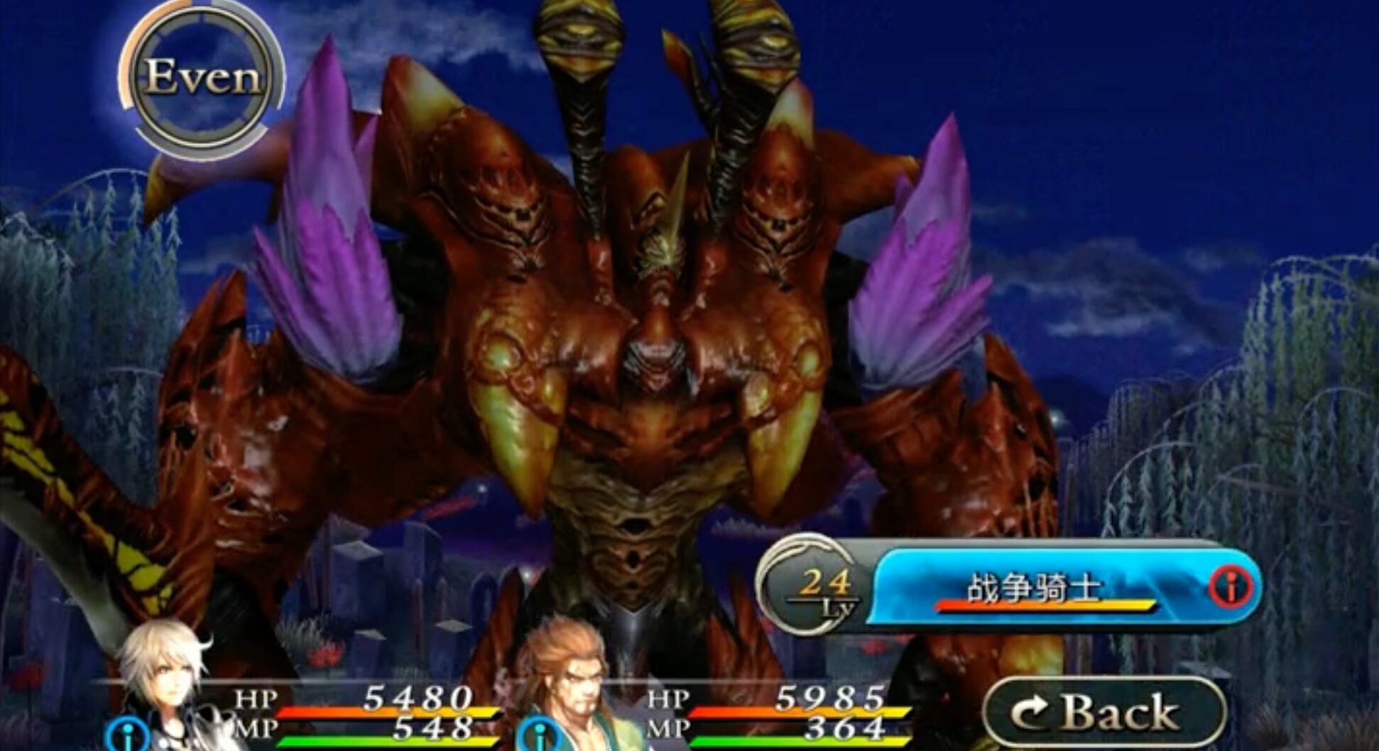 图片[6]-传统的王道回合制RPG游戏之《混沌之戒2》手机中文汉化版！！-山海之花 - 宝藏星球屋