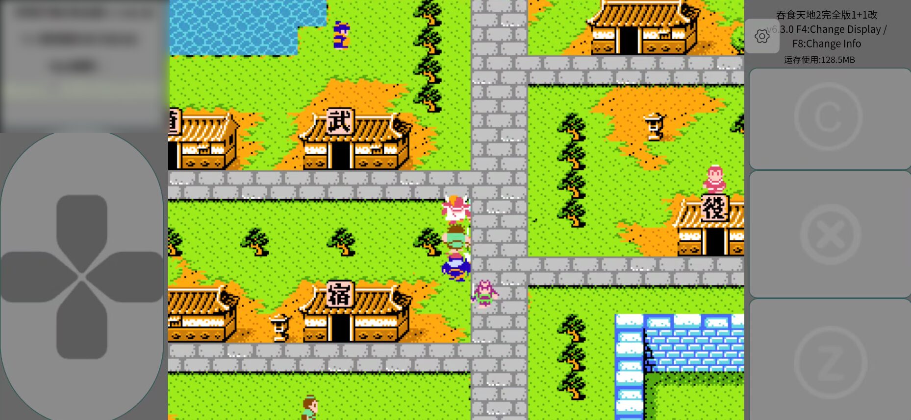 图片[4]-《吞食天地2完全版》回合制策略游戏，同人制作的单机手游-山海之花 - 宝藏星球屋