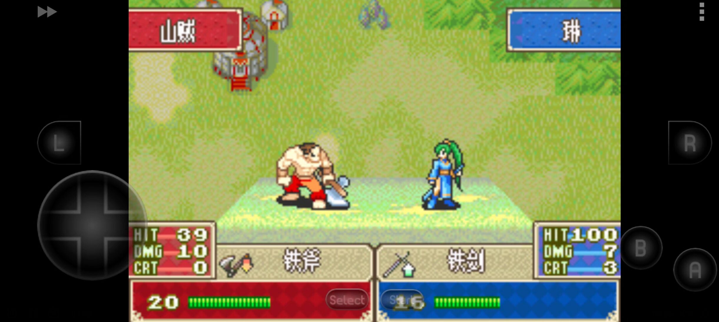 图片[4]-童年经典FC街机游戏之《火焰纹章烈火之剑》最新手机APK直装版-山海之花 - 宝藏星球屋