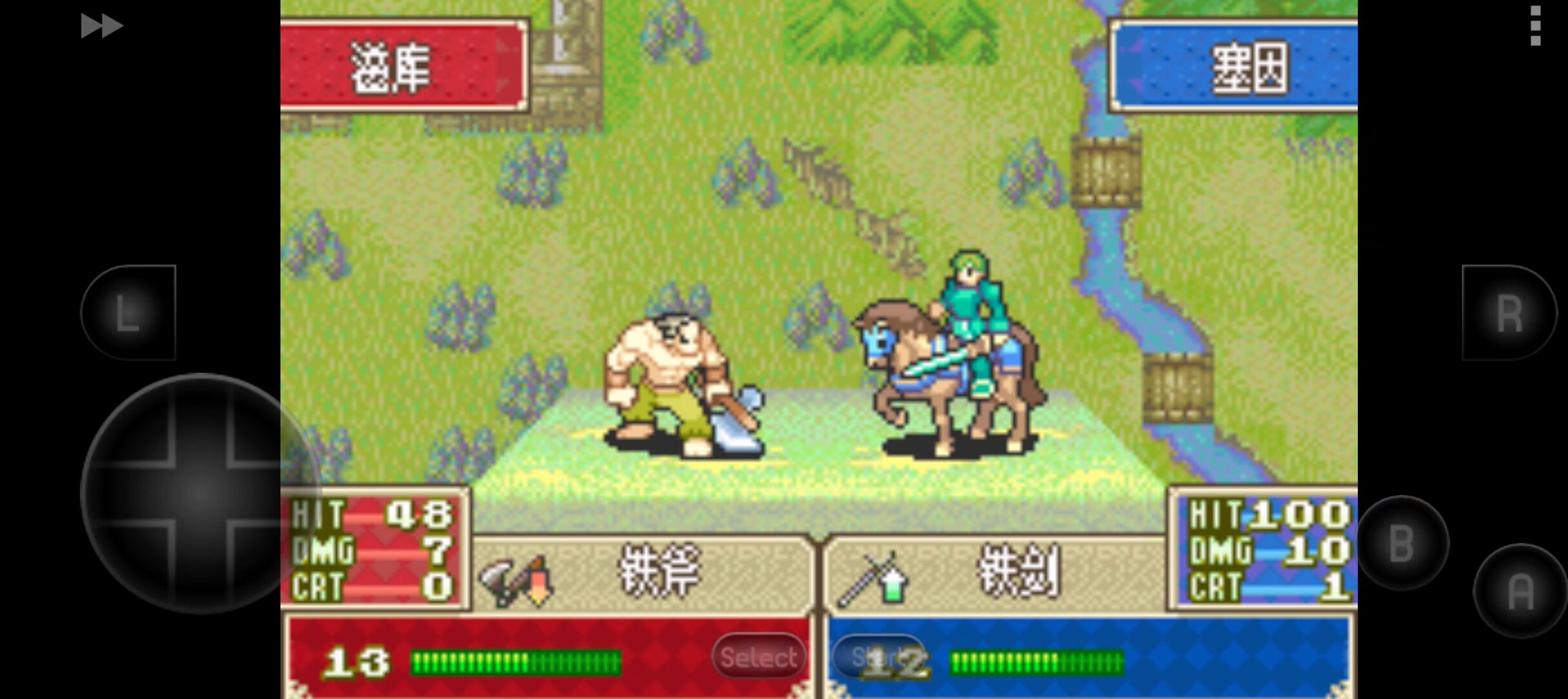 图片[6]-童年经典FC街机游戏之《火焰纹章烈火之剑》最新手机APK直装版-山海之花 - 宝藏星球屋