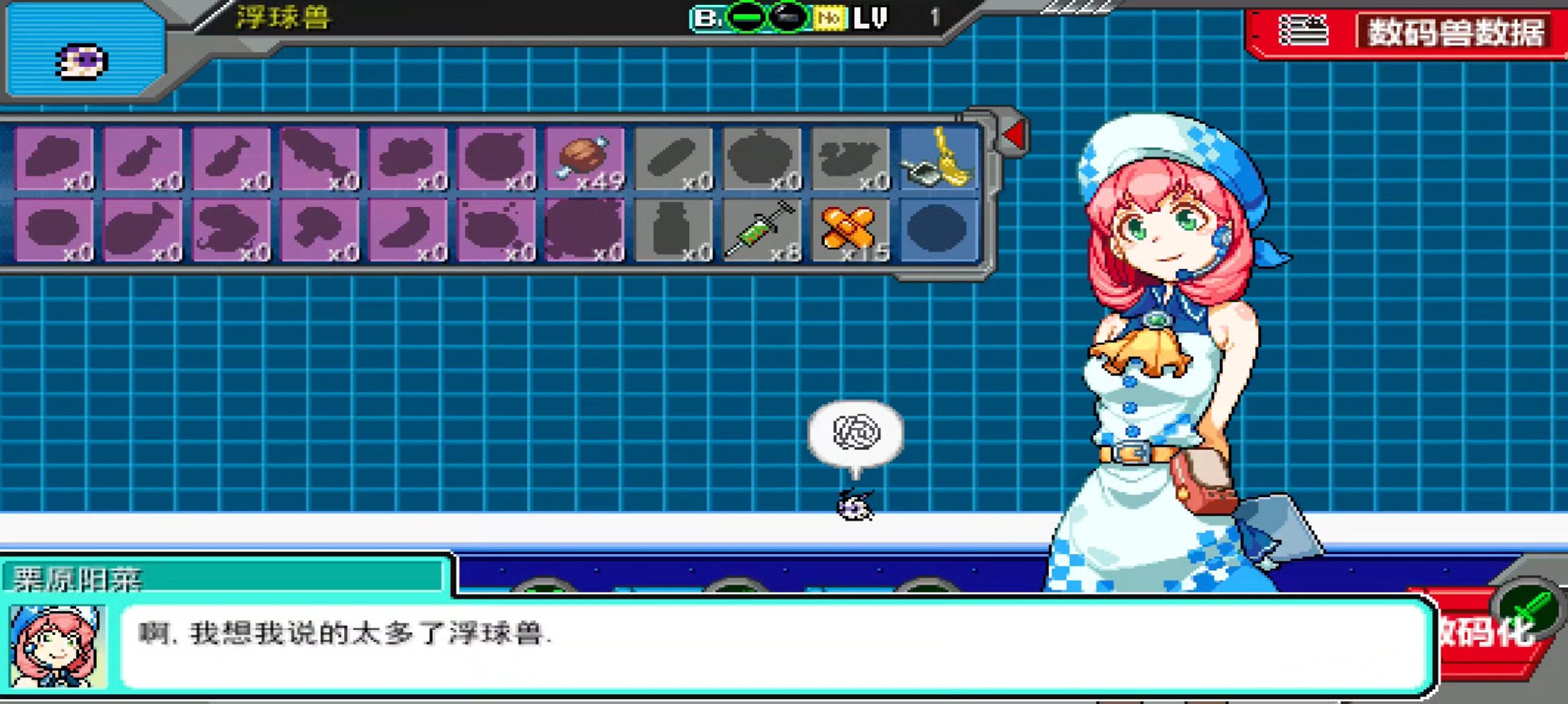 图片[2]-数码宝贝题材休闲格斗续作游戏之《数码驯兽师：重生2》最新手机APK直装版-山海之花 - 宝藏星球屋