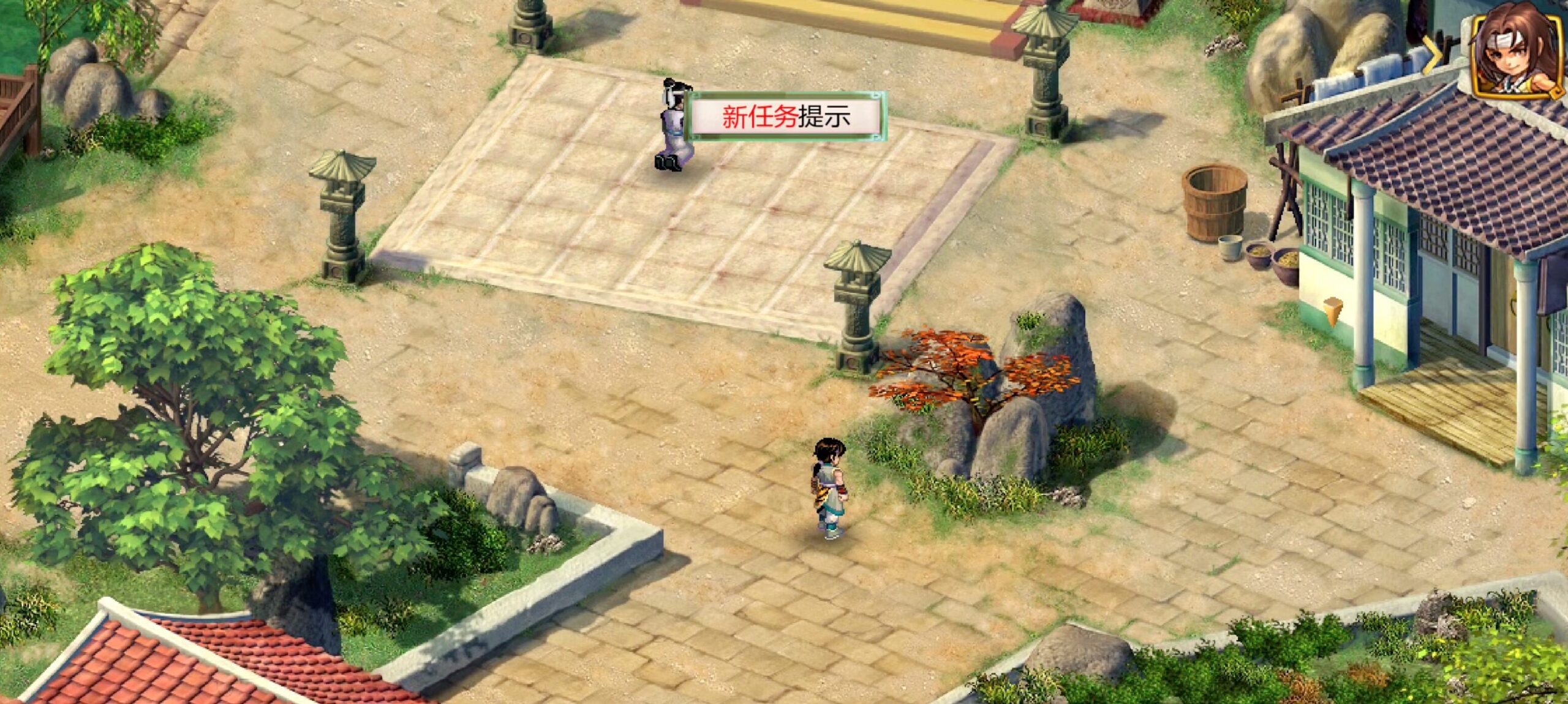 图片[4]-《新仙剑奇侠传2》同人制作的手机游戏，实测安卓15系统流畅运行，APK直装版-山海之花 - 宝藏星球屋