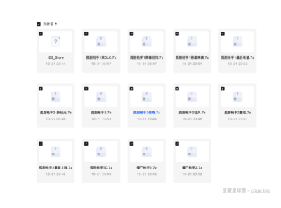 《孤胆枪手》系列共13部资源合集，第三人称射击游戏！！电脑版解压即玩！！也有手机版-山海之花 - 宝藏星球屋