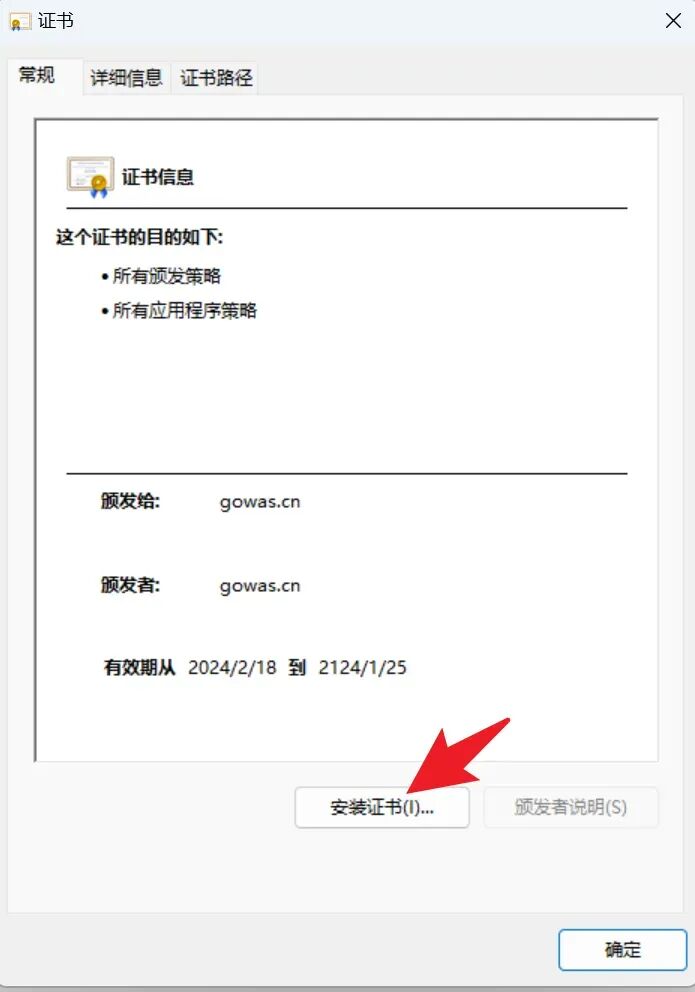 图片[6]-Github神器之视频嗅探下载神器：res-downloader，斩获10.8k Stars，包含视频号、抖音、快手、小红书等常见网络资源下载！-山海之花 - 宝藏星球屋
