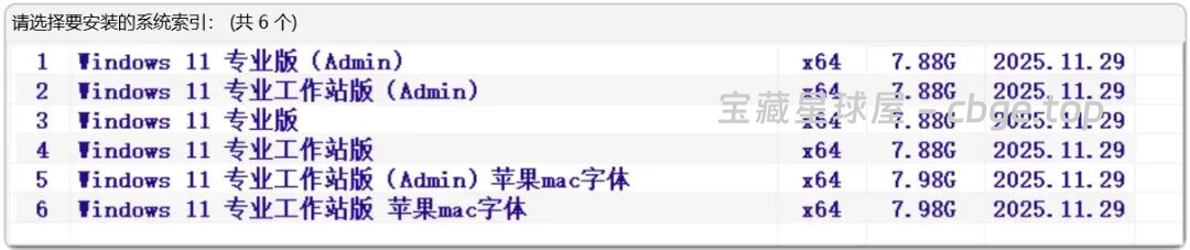图片[4]-IQI_X Windows系统一键安装 - 老方法装系统？太慢了！分享一款装机党的神兵利器！一键安装系统镜像文件，全自动安装系统，安装完成自动重启计算机-山海之花 - 宝藏星球屋