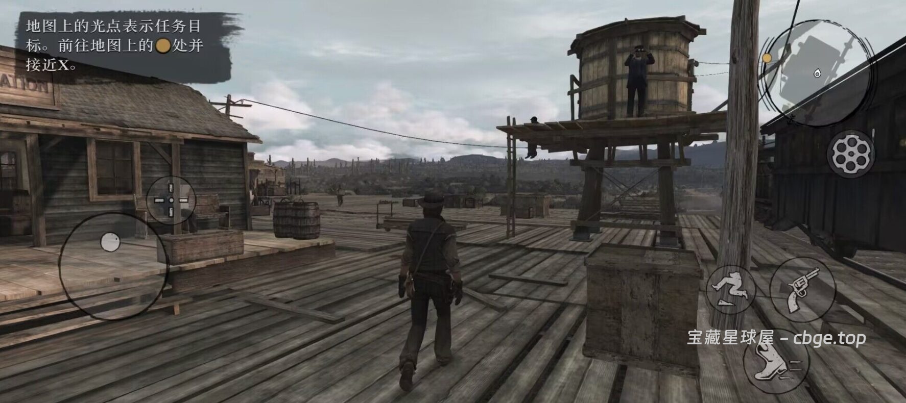 图片[2]-《荒野大镖客救赎》最新安卓手机版已上架！支持60帧，有中文以及可以存档！-山海之花 - 宝藏星球屋