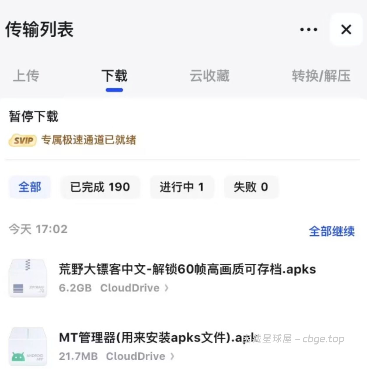 图片[3]-《荒野大镖客救赎》最新安卓手机版已上架！支持60帧，有中文以及可以存档！-山海之花 - 宝藏星球屋