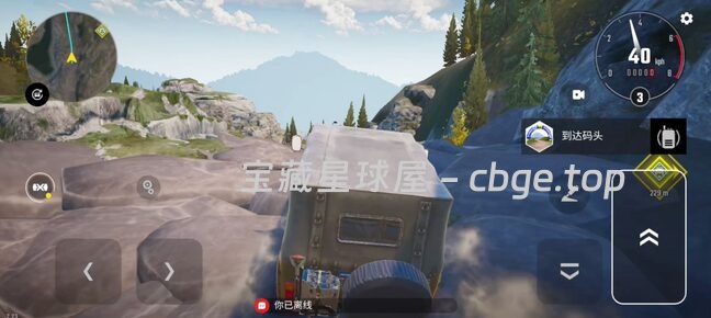 图片[7]-《越野冒险：4x4》一款汽车模拟器手机游戏，最新无限货币版-山海之花 - 宝藏星球屋