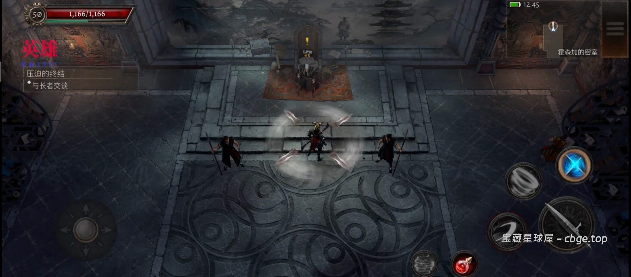 图片[2]-《奥尼罗（Oniro）》一款3D暗黑风动作角色扮演手游，核心玩法为砍杀刷宝与自由Build构筑的游戏-山海之花 - 宝藏星球屋