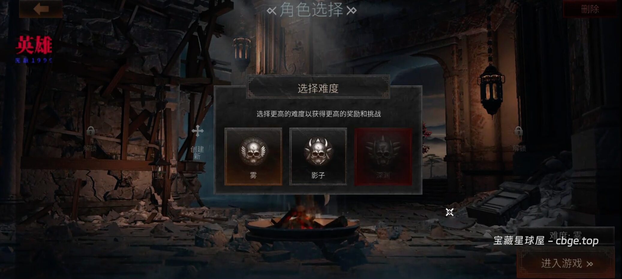 图片[3]-《奥尼罗（Oniro）》一款3D暗黑风动作角色扮演手游，核心玩法为砍杀刷宝与自由Build构筑的游戏-山海之花 - 宝藏星球屋