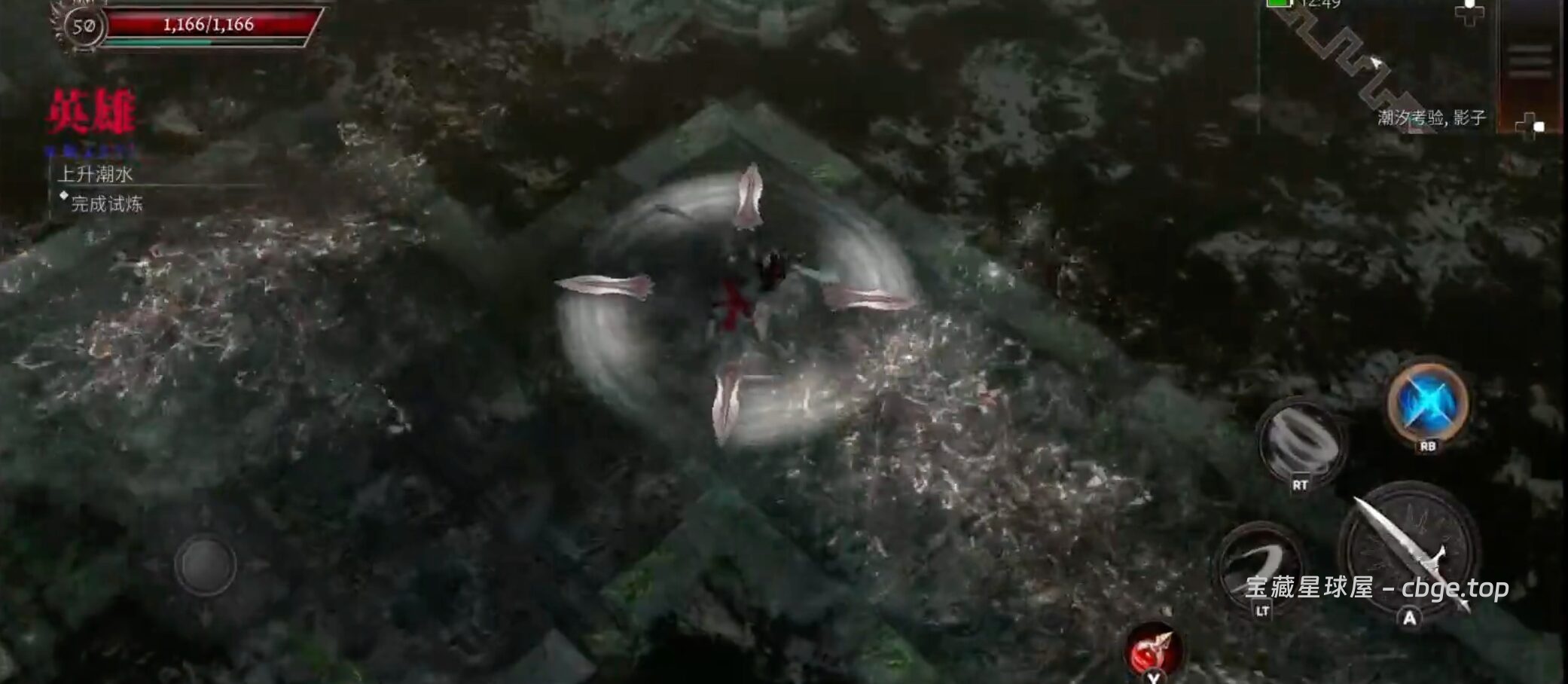 图片[5]-《奥尼罗（Oniro）》一款3D暗黑风动作角色扮演手游，核心玩法为砍杀刷宝与自由Build构筑的游戏-山海之花 - 宝藏星球屋