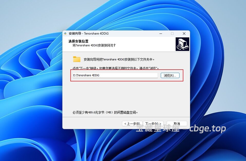 图片[14]-Windows数据恢复软件，可以一键恢复意外删除、格式化、丢失分区、损坏、系统崩溃等文件丢失问题-山海之花 - 宝藏星球屋