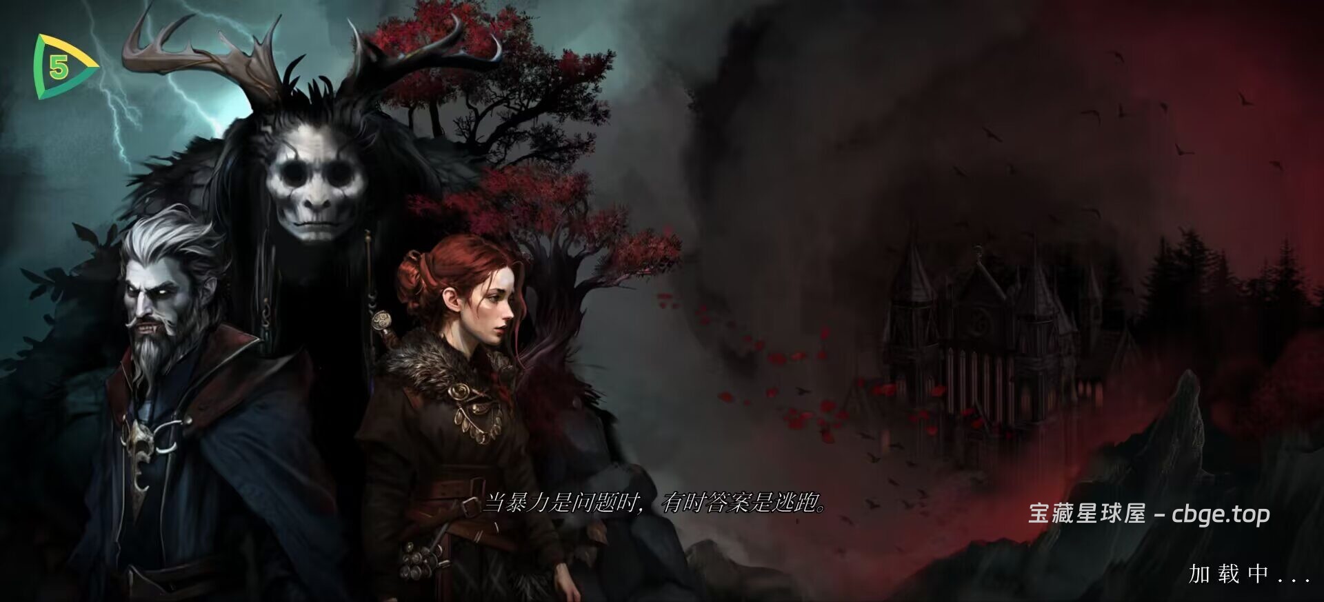 《吸血鬼之殇2》一款回合制RPG手机游戏，内置金手指版-山海之花 - 宝藏星球屋