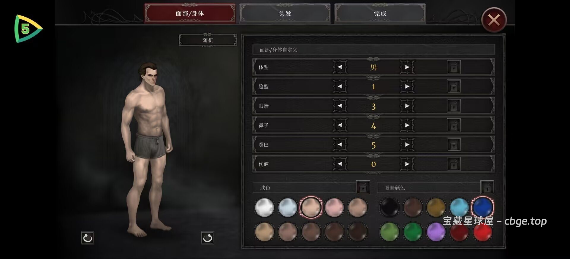 图片[3]-《吸血鬼之殇2》一款回合制RPG手机游戏，内置金手指版-山海之花 - 宝藏星球屋