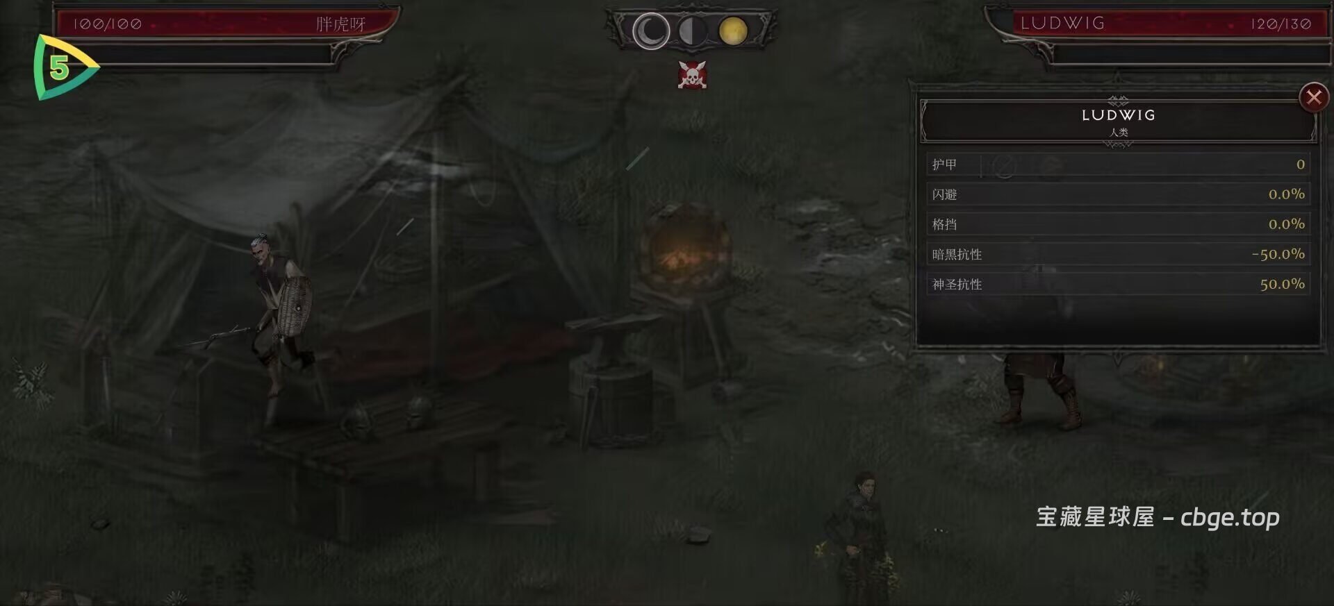 图片[6]-《吸血鬼之殇2》一款回合制RPG手机游戏，内置金手指版-山海之花 - 宝藏星球屋