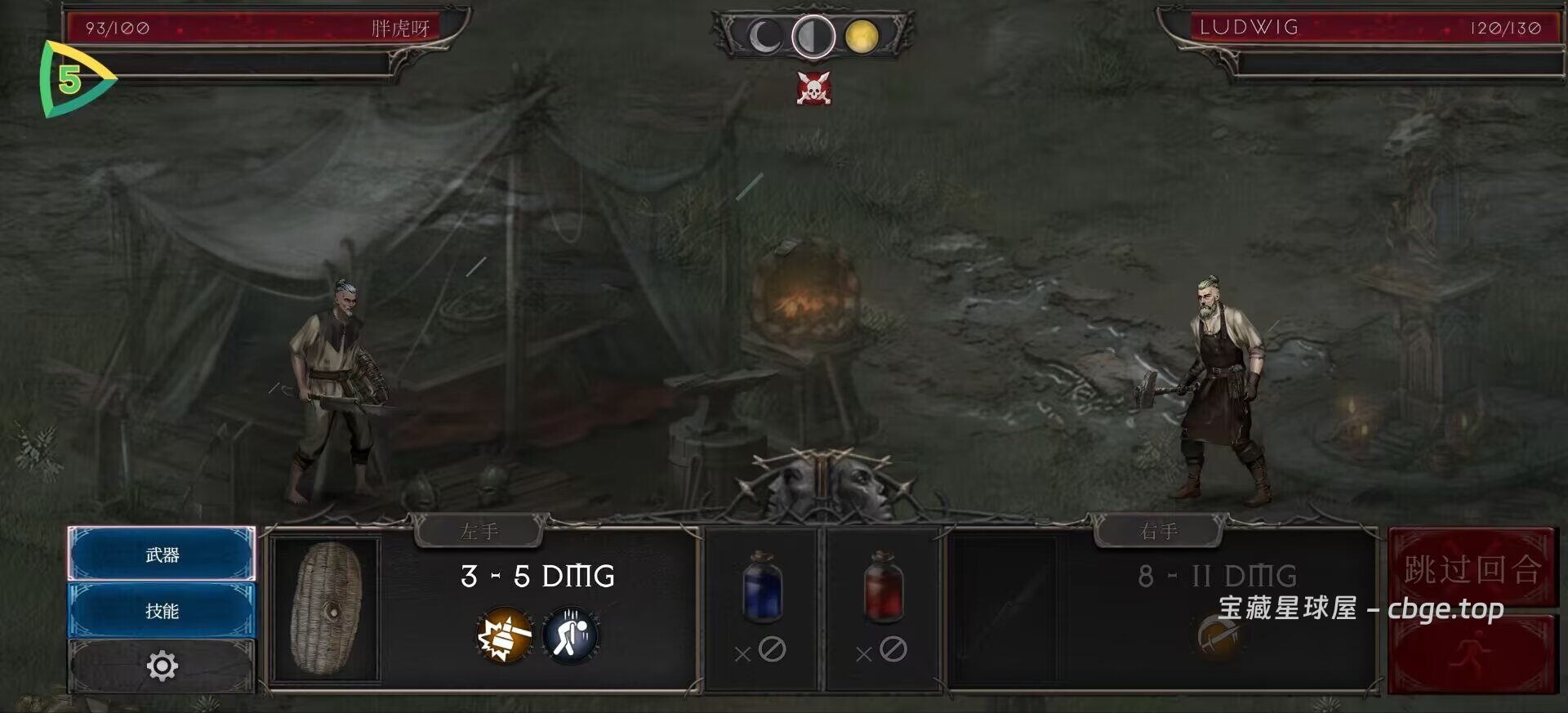 图片[7]-《吸血鬼之殇2》一款回合制RPG手机游戏，内置金手指版-山海之花 - 宝藏星球屋