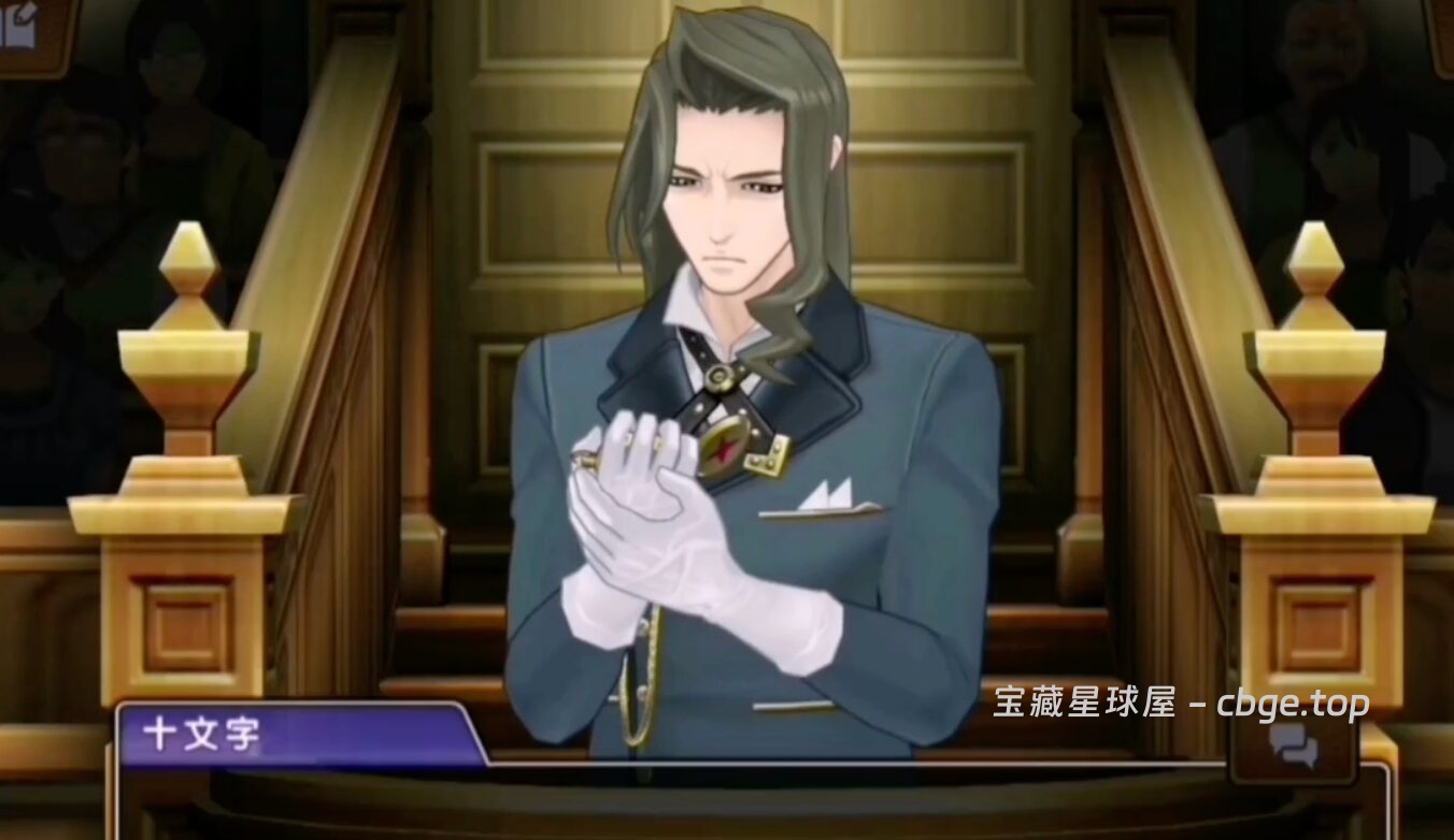 图片[2]-《逆转裁判6》一款法庭模拟文字冒险游戏，新增“灵媒影像”系统，双线剧情与多角色操控！！最新安卓手机版-山海之花 - 宝藏星球屋