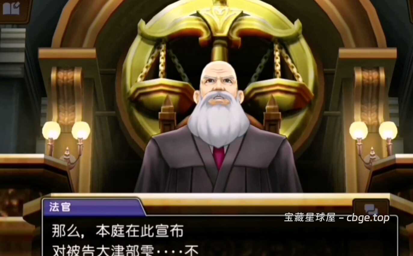 图片[5]-《逆转裁判6》一款法庭模拟文字冒险游戏，新增“灵媒影像”系统，双线剧情与多角色操控！！最新安卓手机版-山海之花 - 宝藏星球屋