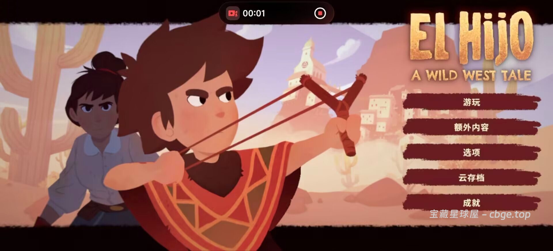 一款西部题材潜行策略游戏《El Hijo - A Wild West Tale（埃尔希乔：荒野西部的传说）》-山海之花 - 宝藏星球屋