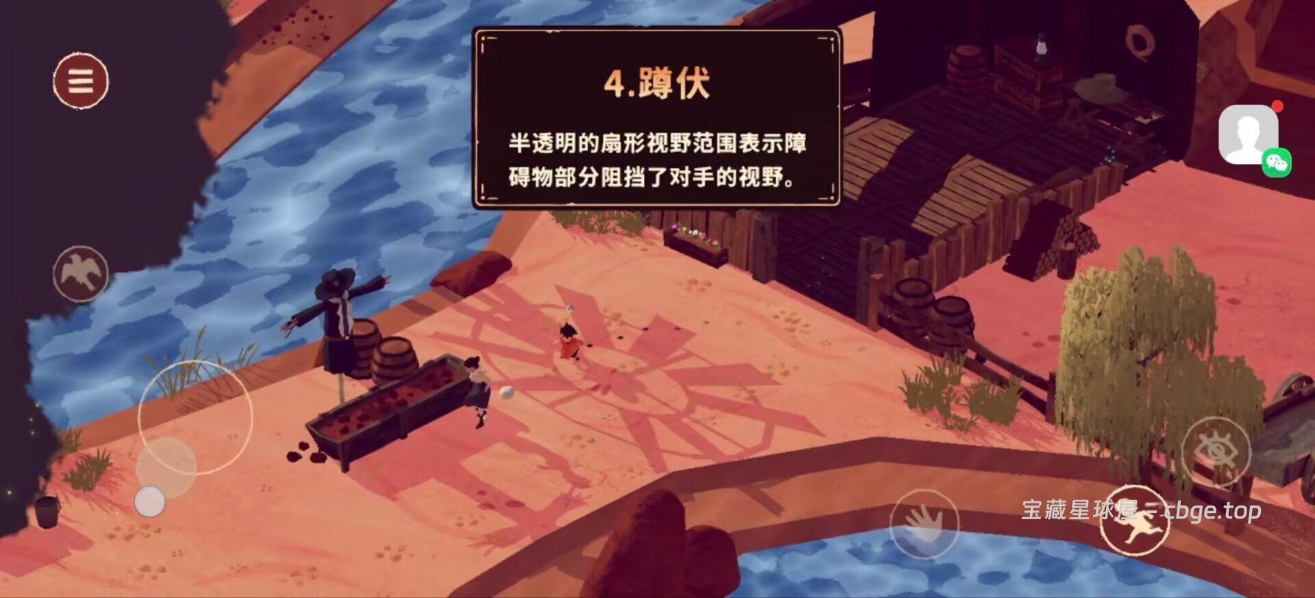 图片[7]-一款西部题材潜行策略游戏《El Hijo - A Wild West Tale（埃尔希乔：荒野西部的传说）》-山海之花 - 宝藏星球屋