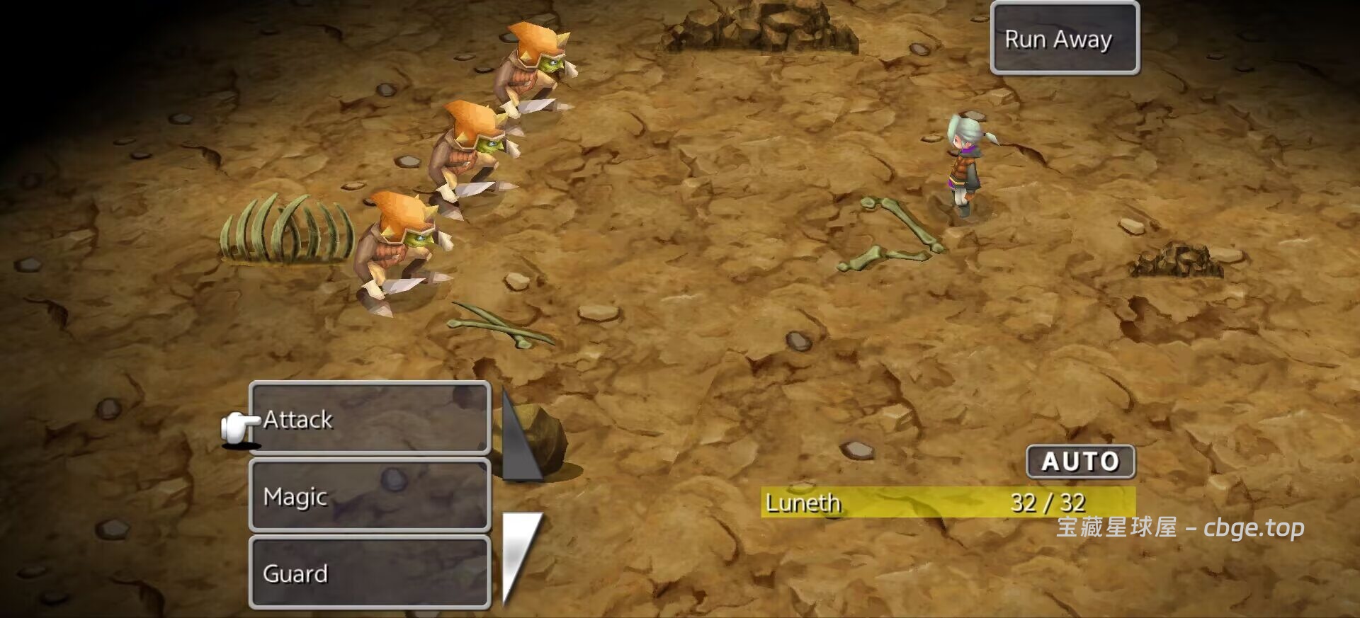 图片[5]-《最终幻想3 3D重制版》终于上架手机端啦！一款经典JRPG重制游戏！手机+电脑双端版资源-山海之花 - 宝藏星球屋