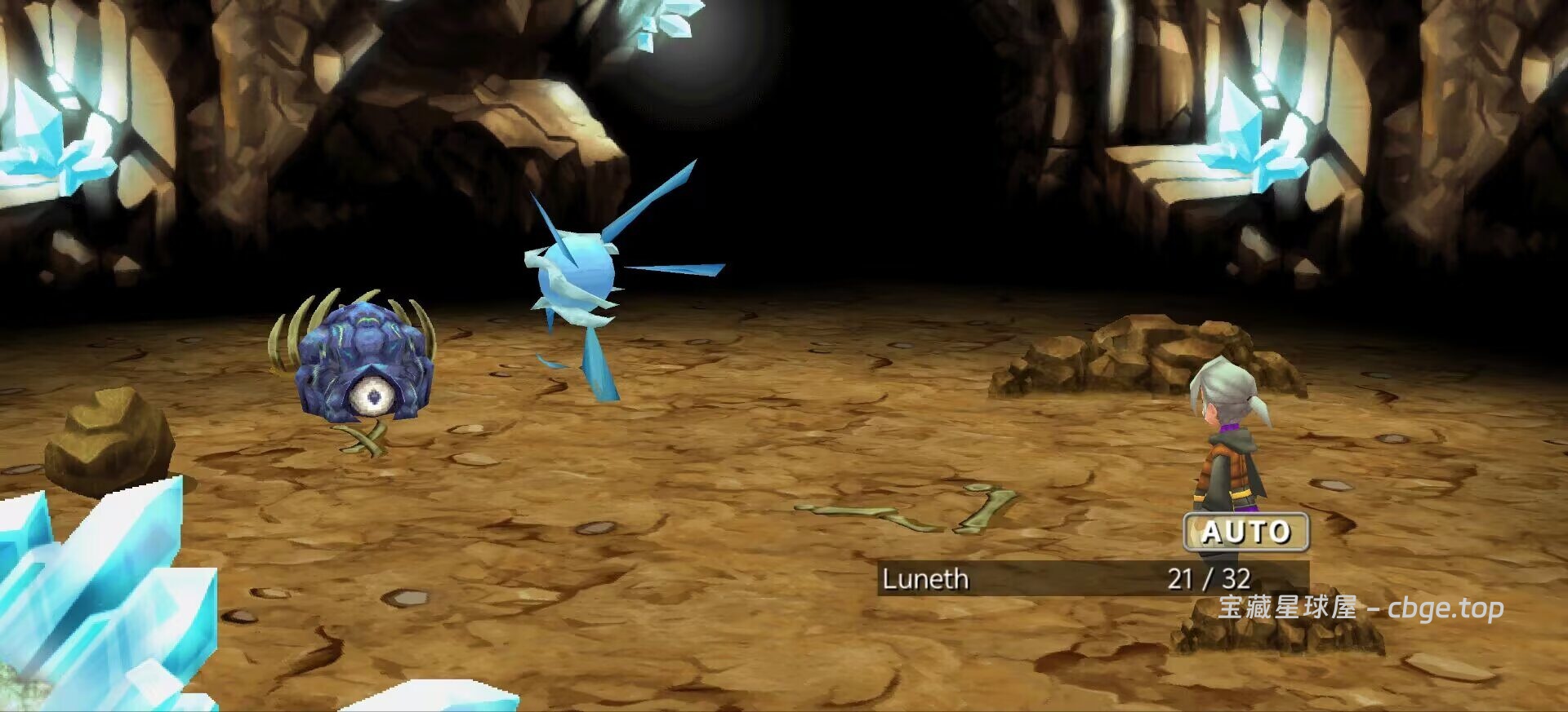 图片[9]-《最终幻想3 3D重制版》终于上架手机端啦！一款经典JRPG重制游戏！手机+电脑双端版资源-山海之花 - 宝藏星球屋