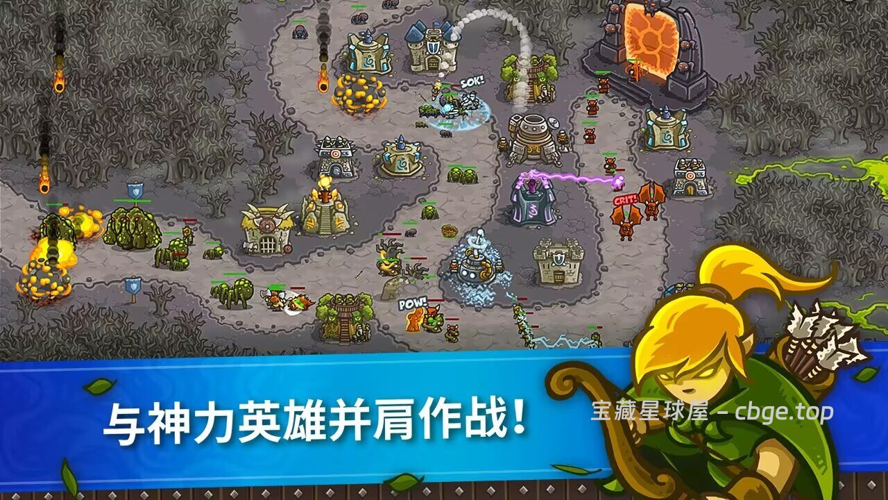 图片[2]-一款经典奇幻塔防游戏，核心玩法为策略塔防与英雄养成《王国保卫战 前线》最新内置金手指版-山海之花 - 宝藏星球屋