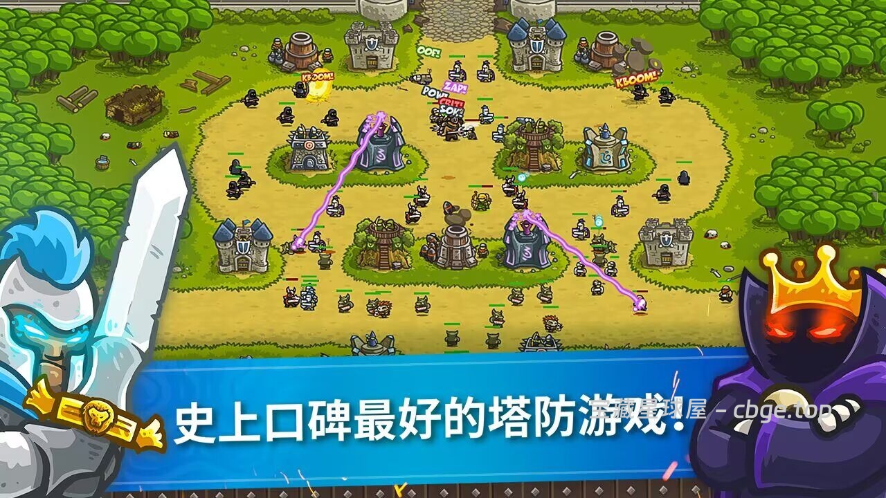 图片[3]-一款经典奇幻塔防游戏，核心玩法为策略塔防与英雄养成《王国保卫战 前线》最新内置金手指版-山海之花 - 宝藏星球屋