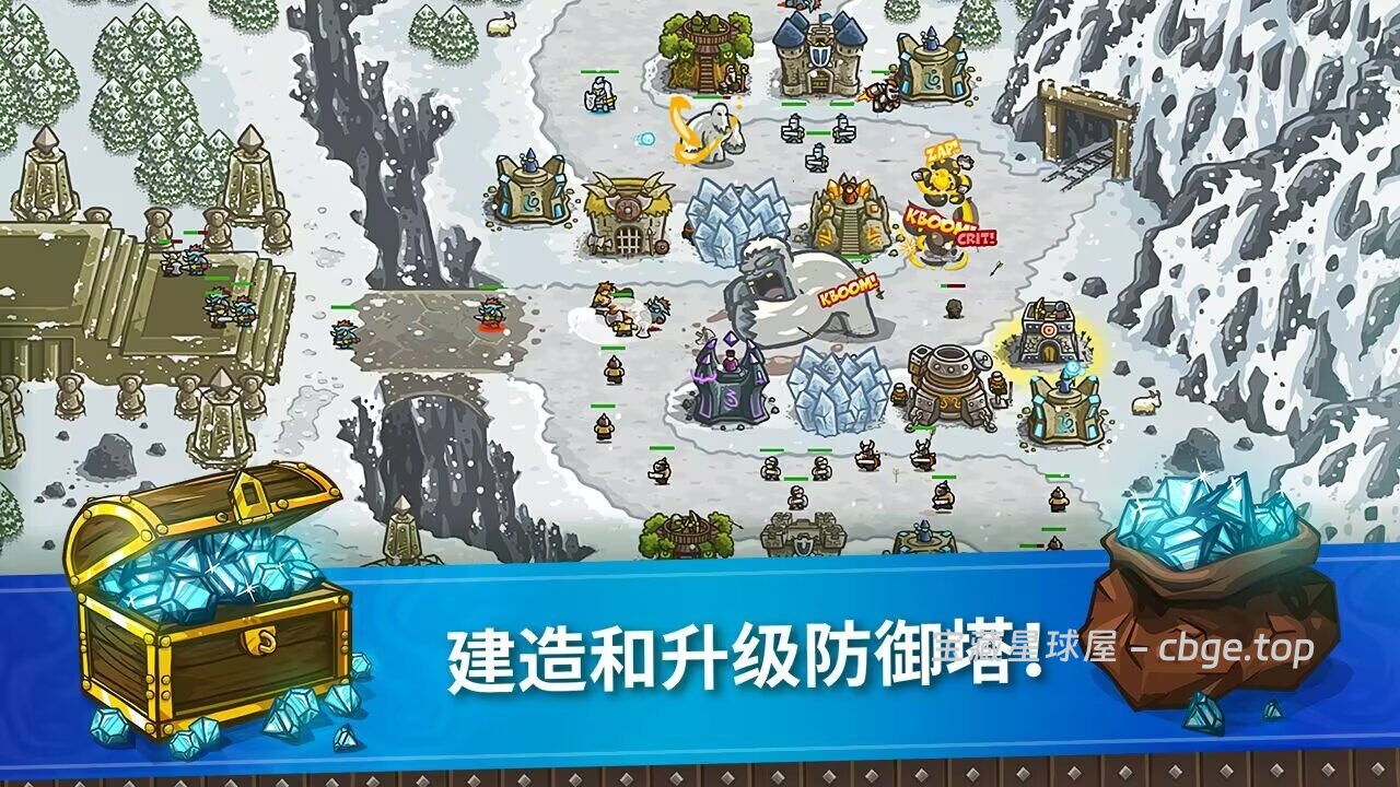 图片[4]-一款经典奇幻塔防游戏，核心玩法为策略塔防与英雄养成《王国保卫战 前线》最新内置金手指版-山海之花 - 宝藏星球屋