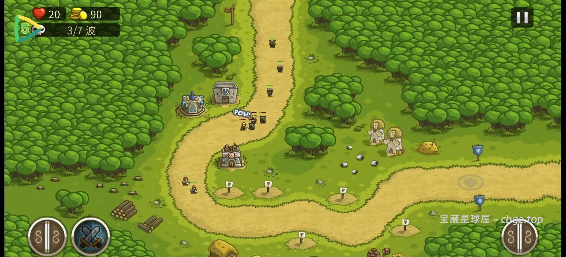 图片[8]-一款经典奇幻塔防游戏，核心玩法为策略塔防与英雄养成《王国保卫战 前线》最新内置金手指版-山海之花 - 宝藏星球屋