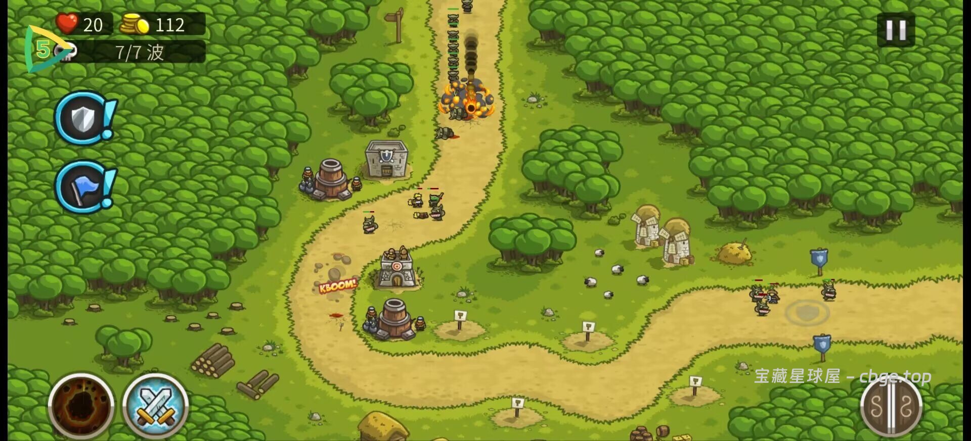 图片[12]-一款经典奇幻塔防游戏，核心玩法为策略塔防与英雄养成《王国保卫战 前线》最新内置金手指版-山海之花 - 宝藏星球屋