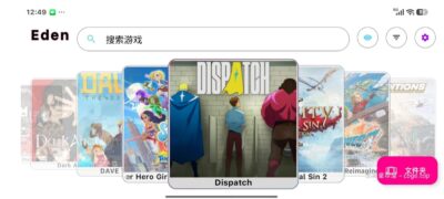 《超英派遣中心》策略指挥与英雄小队调度玩法