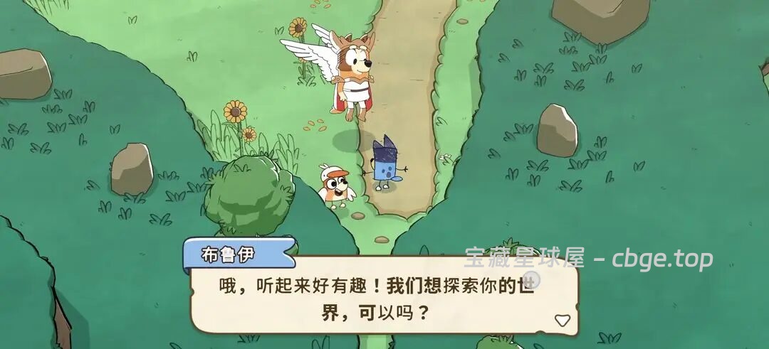 图片[5]-《布鲁伊黄金笔大冒险》v1.1.4 手机免内购版！休闲的冒险闯关单机游戏-山海之花 - 宝藏星球屋